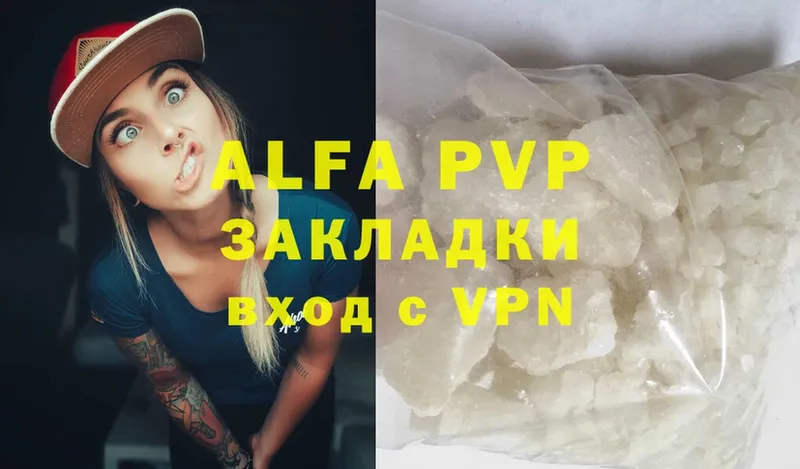 наркота  Тавда  APVP VHQ 