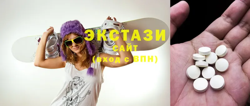 Ecstasy 280мг  hydra зеркало  Тавда 